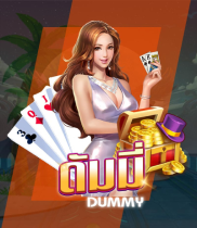 ดัมมี่ Dummy เกมไพ่ดัมมี่ ยอดฮิตทำเงินบนมือถือ | GAME168BET