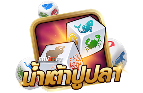 กระดาน น้ำเต้าปูปลา