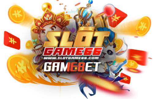 เล่น สล็อต66 สล็อตมาใหม่ กับเว็บไซต์ GG168BET ดีอย่างไร