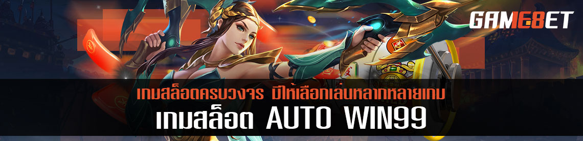 สล็อตเว็บตรง ไม่ผ่านเอเย่นต์ ไม่มีขั้นต่ำ รวมทุกค่าย PG 2021