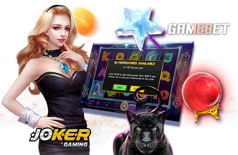 โปรโมชั่นดีๆ ของ joker2929