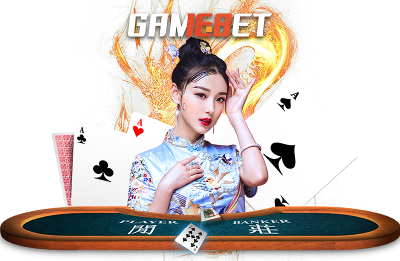 ขั้นตอนการเข้าเล่น ดัมมี่ เงินจริง เกมไพ่สุดฮิต