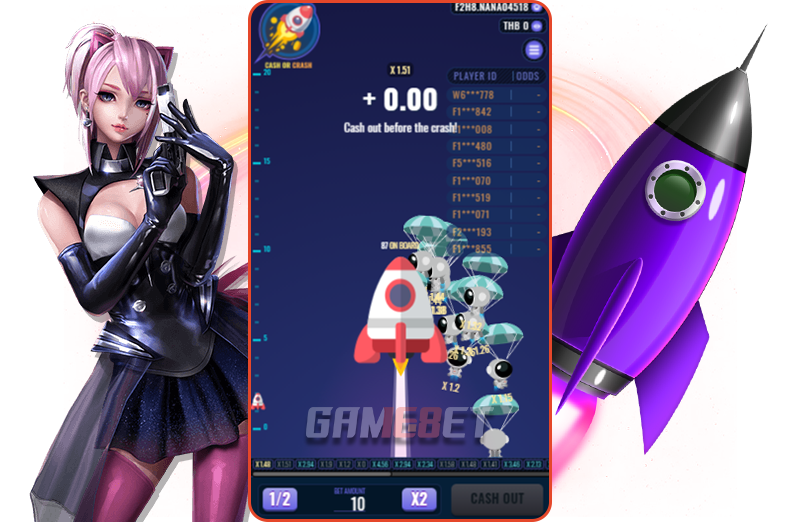 ข้อดีของ เกมจรวด ได้เงินจริง