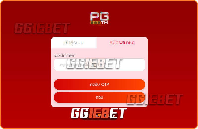 ต้องการเล่นสล็อต pg888th สมัครอย่างไร