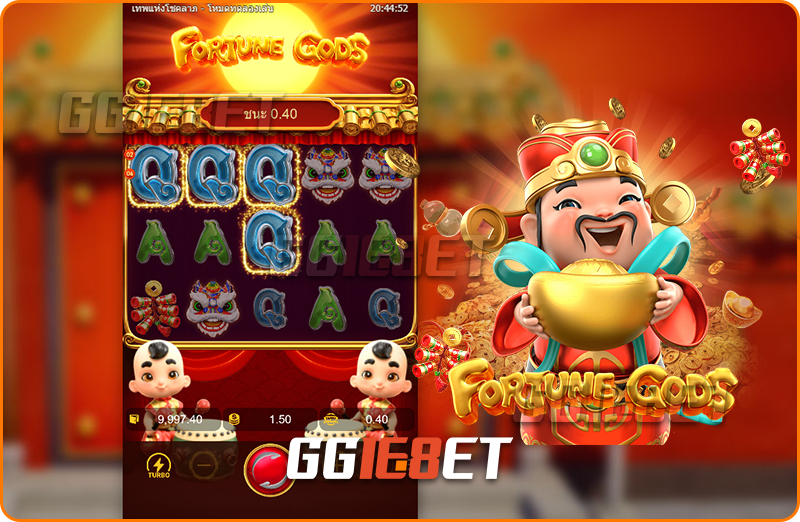 ทดลองเล่น เกมสล็อต Fortune gods ฟรี ไม่ต้องฝาก 2021