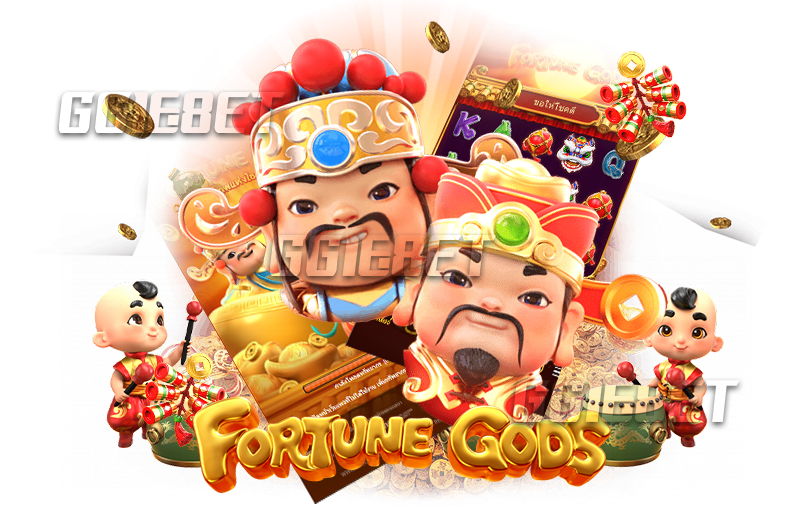 สล็อต Fortune gods แจ็คพอตแตกง่าย แตกจริง จากค่าย PG SLOT