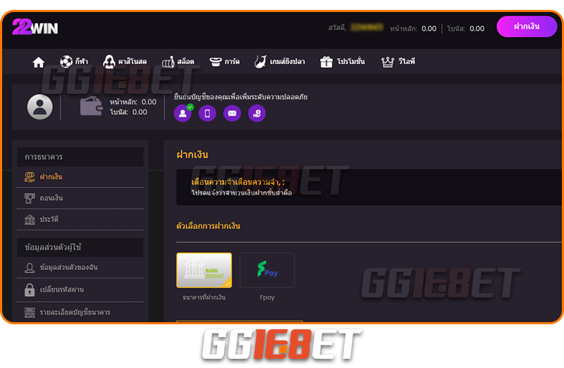 22 win slot หรือ 22 win สล็อต เว็บที่มีระบบฝาก-ถอน รวดเร็วที่สุด