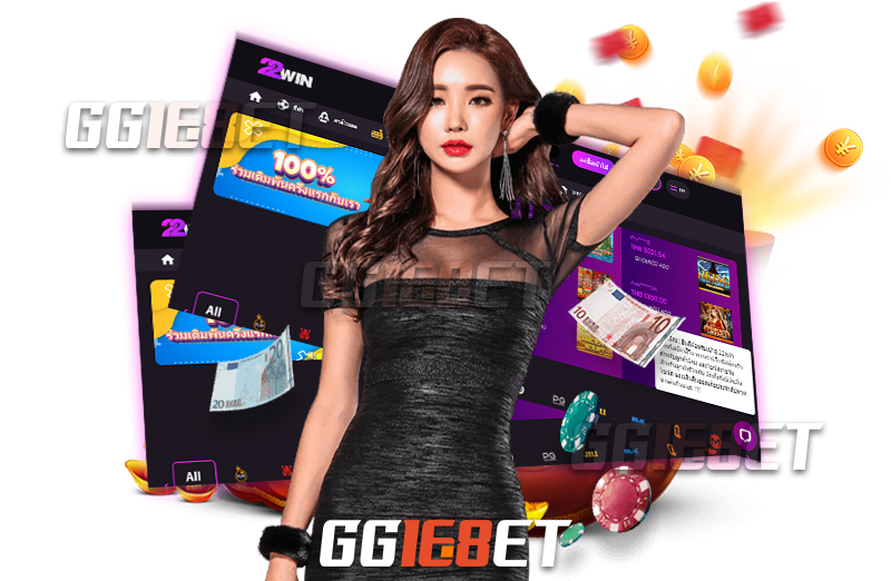 ข้อดีของ 22 win casino