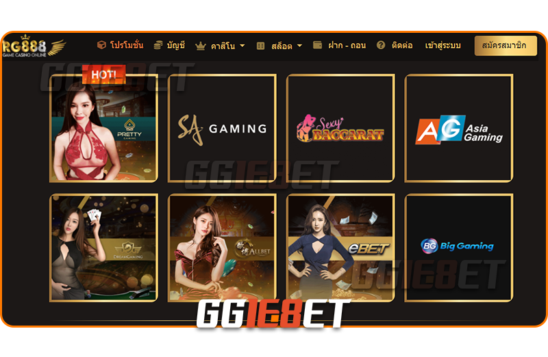 rg888 หรือ เว็บ rg888 ให้บริการบาคาร่า สล็อตออนไลน์ สนุกเล่นง่าย ได้เงิน