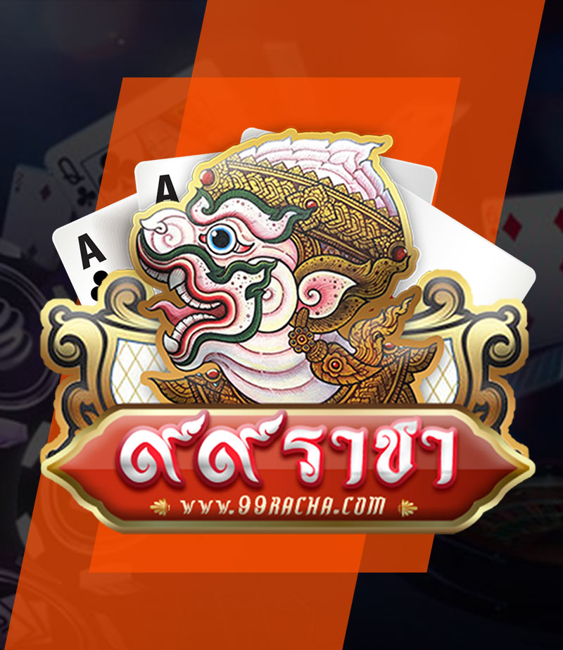 เว็บ 99 ราชา สล็อต ใหม่มาแรง ๙๙ราชา สล็อตแตกง่ายอันดับ 1 จ่ายจริง | GAME168BET