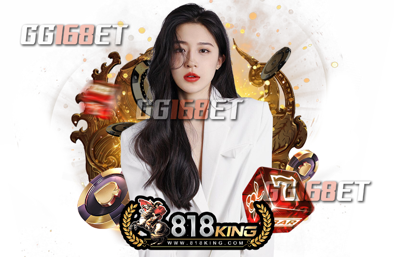เว็บเดิมพัน 818king สมัคร วันนี้รับสิทธิพิเศษดีๆ มากมาย