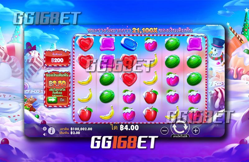 มาทำความรู้จักกับเกมสล็อตแคนดี้บรัช เกมแคนดี้ ได้เงิน ทุน100 เล่นเกมทำเงินได้จริง ทดลองเล่นได้ฟรี ไม่ต้องฝาก