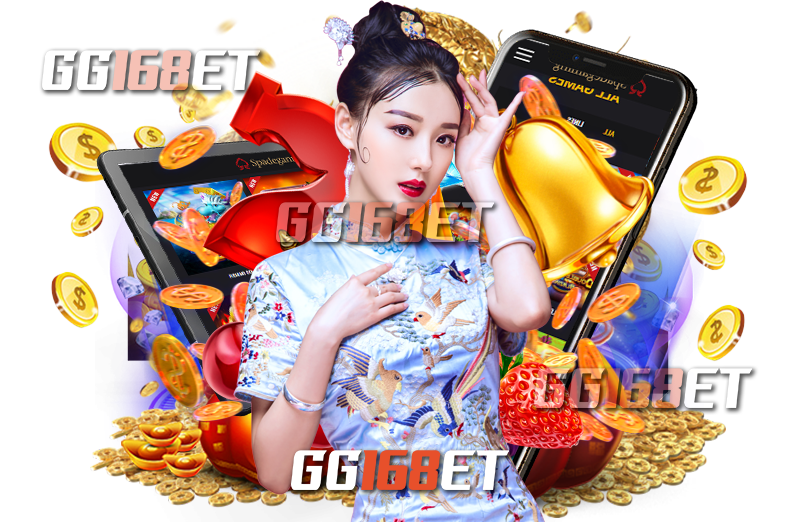 ทำเงินกับ 1688เช็กชี่เกม เว็บตรง ทำเงินได้จริงทุกเกม ครบทุกบริการ สล็อต บาคาร่า