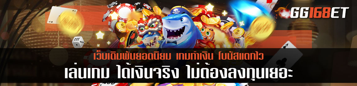 สล็อต xo เว็บนอก เกมแท้ ทำเงินได้เยอะ แจ็กพอตแตกบ่อย เงินเข้าบัญชีจริง ไม่มีขั้นต่ำ
